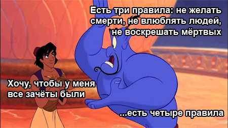 Как успешно сдать экзамен без подготовки