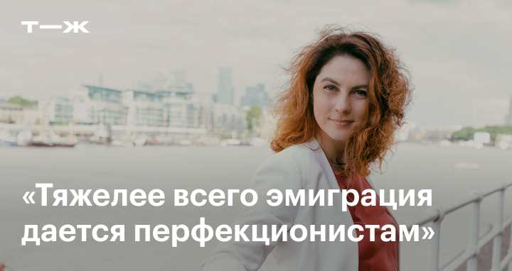 Как легко адаптироваться к жизни в другой стране