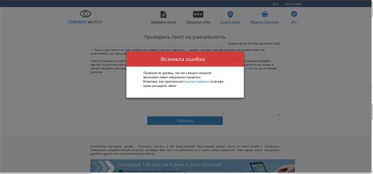 Быстрая проверка письменных работ и сочинений