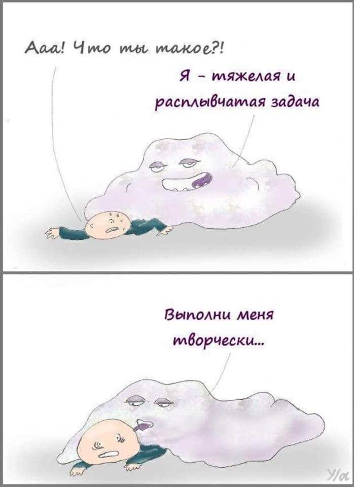 Способы борьбы с прокрастинацией у школьников