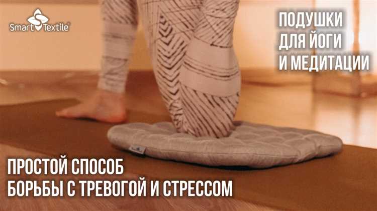 Медитация и концентрация как достичь гармонии