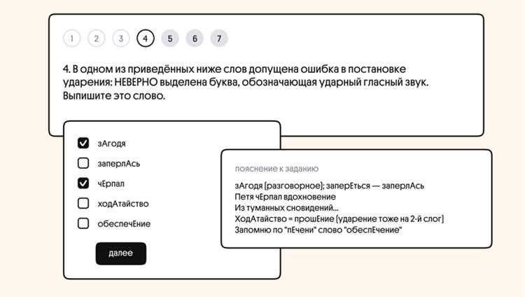 Как ускорить выполнение домашних заданий у детей