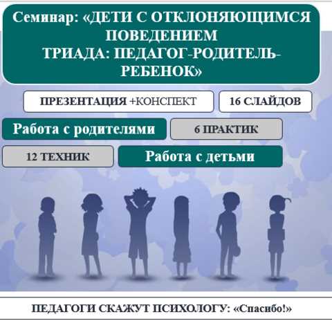 Как помочь ребенку научиться договариваться в спорах