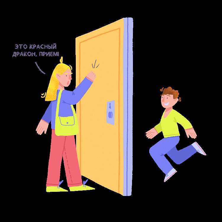 Как научить ребенка уважать личное пространство других