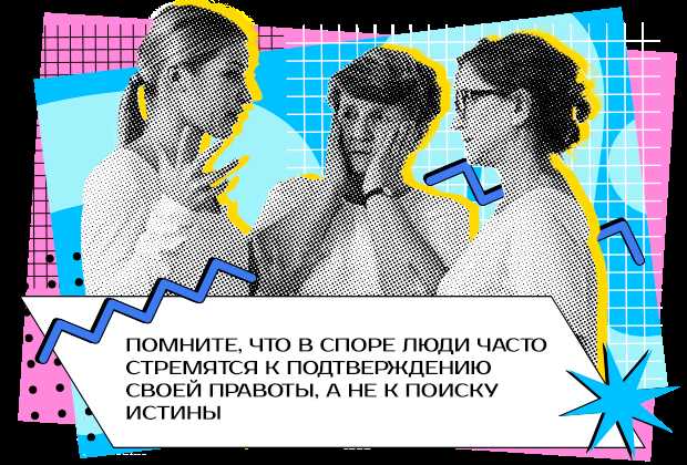 Как научить ребенка вести споры без оскорблений