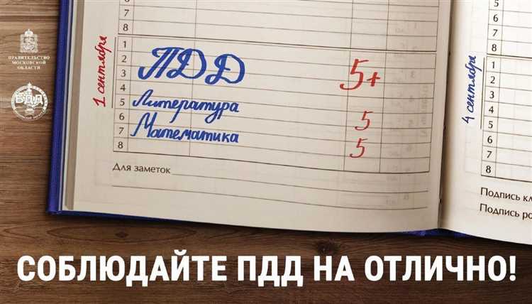 Как научить ребенка безопасному переходу через дорогу