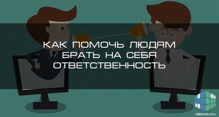 Как помочь ребенку принимать решения и быть ответственным