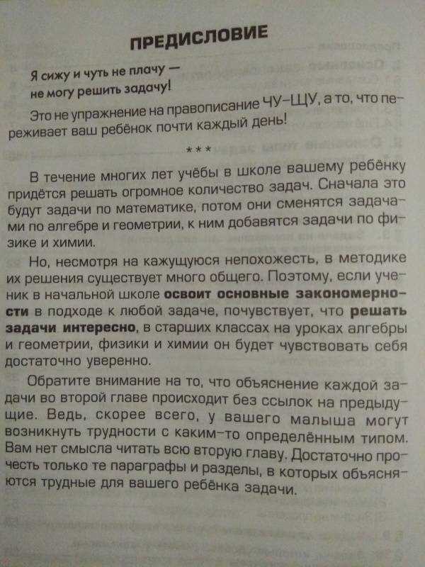 Способы ускорения решения экзаменационных заданий