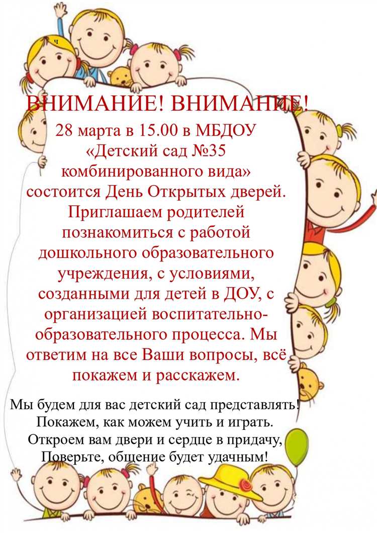 Обсуждение дисциплины ребенка с родителями