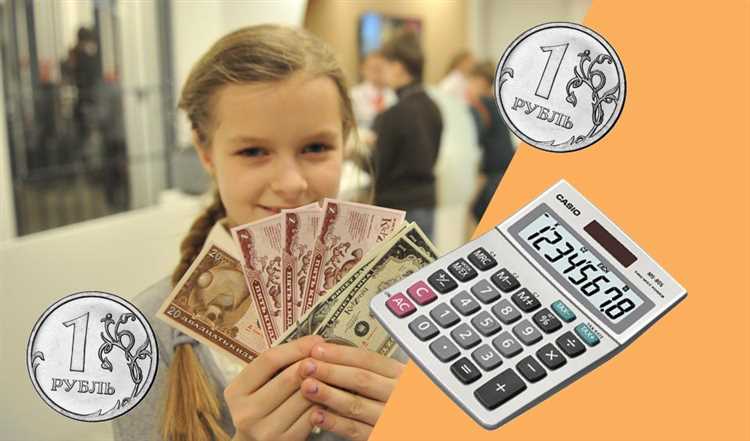 Как объяснить ребенку трудности заработка денег
