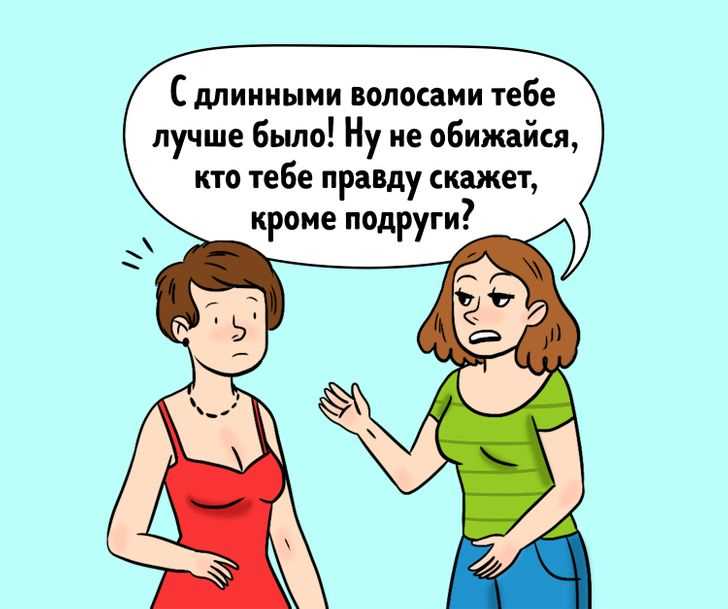 Как объяснить ребенку ценность здоровой дружбы