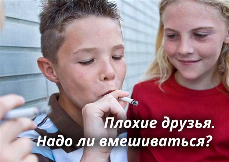 Как объяснить ребенку о чужих разговорах и границах