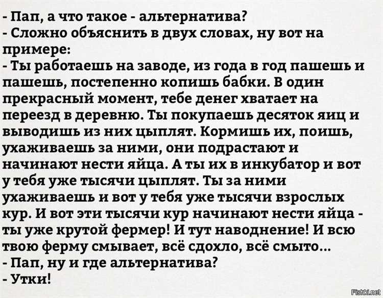 Как объяснить ребенку основы инвестиций