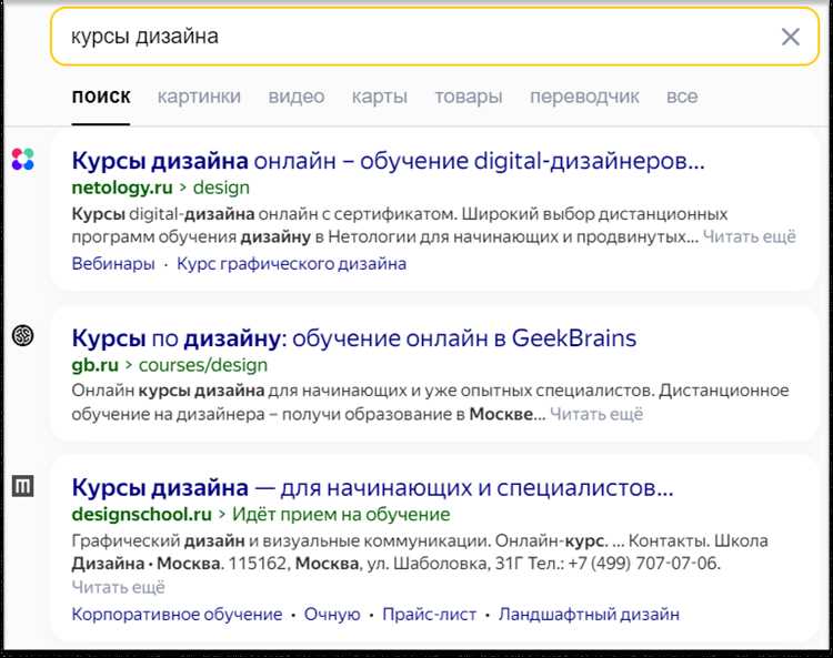 Как онлайн-курсы поддерживают школьников в учебе