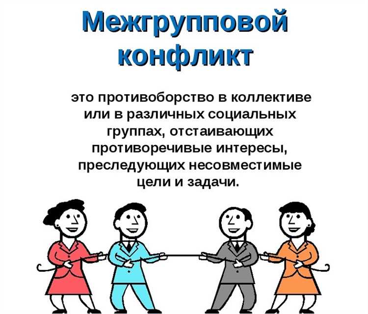 Организация родительских чатов без конфликтов