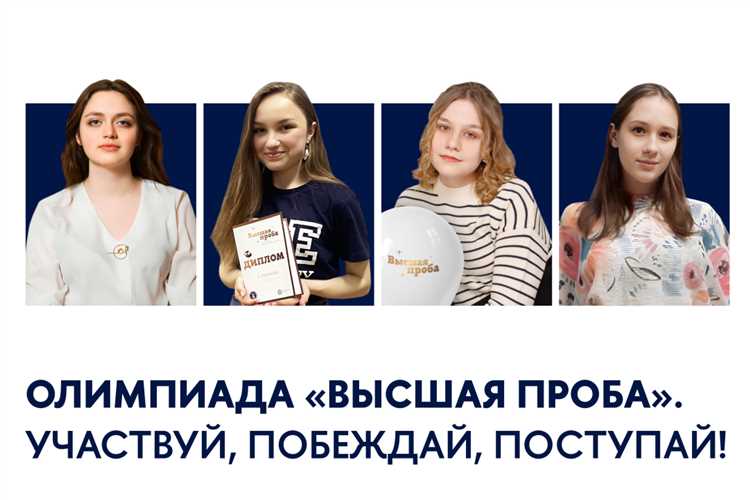 Как избежать стресса при участии в олимпиаде
