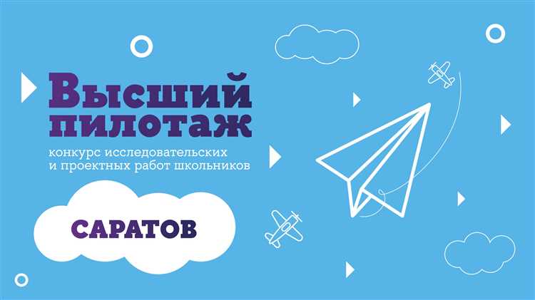 Методы оценки проектной и исследовательской работы