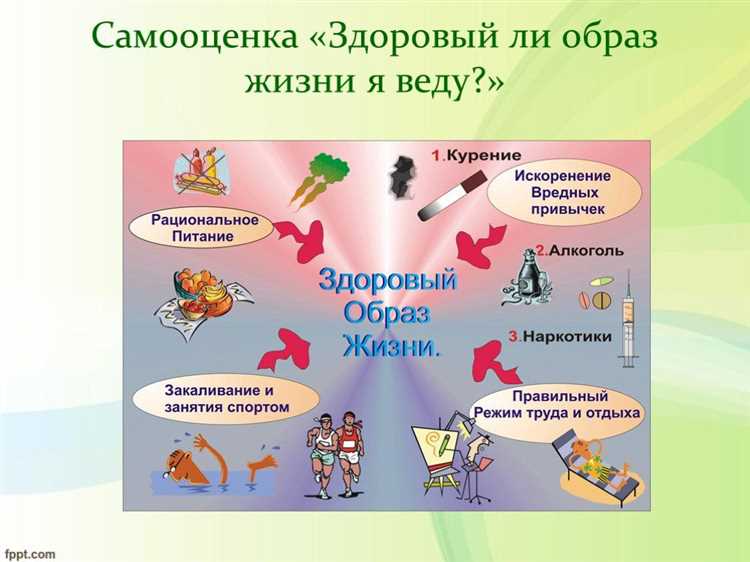 Влияние питания на иммунитет школьников