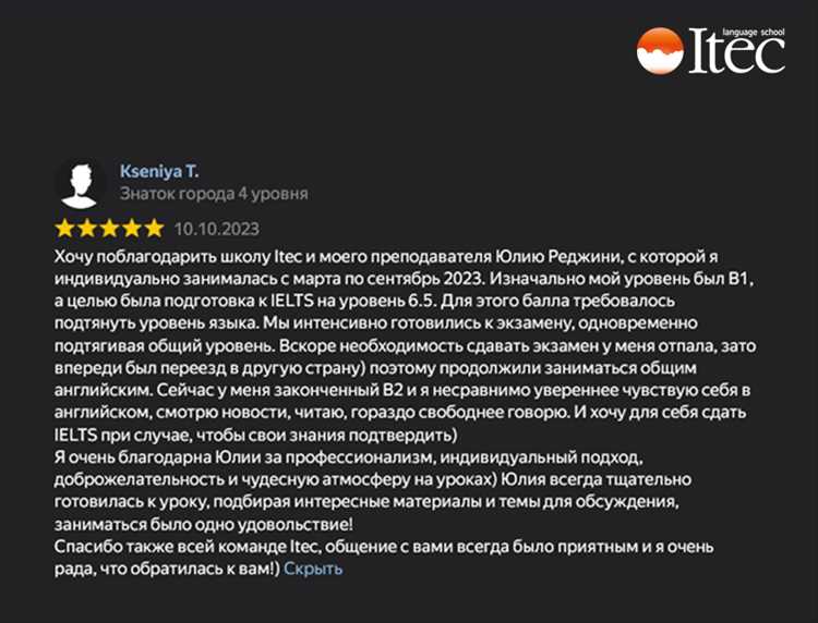 Подготовка учеников к тестированию ЕНТ SAT IELTS