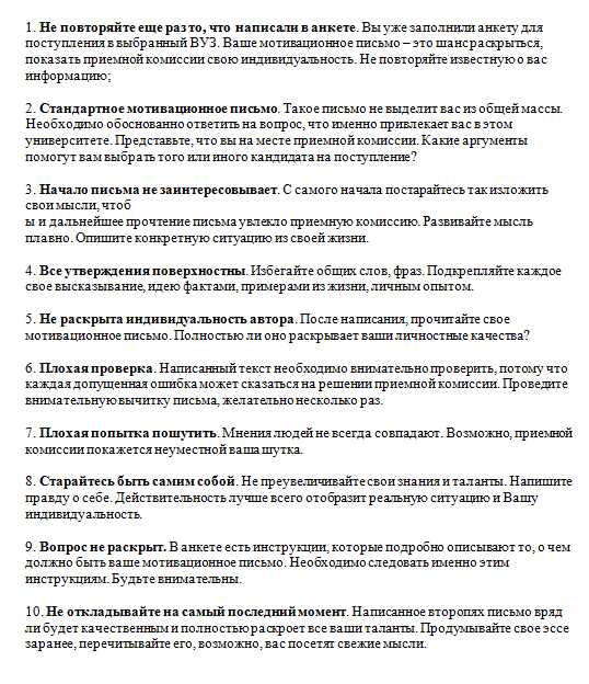 Как получить стипендию или грант для учебы за границей