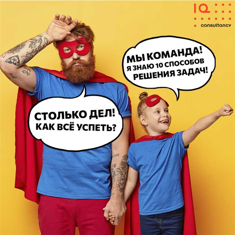 Способы развития уверенности ребенка в решениях