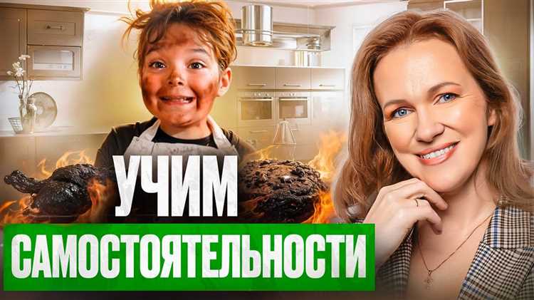 Способы помочь ребенку стать самостоятельным