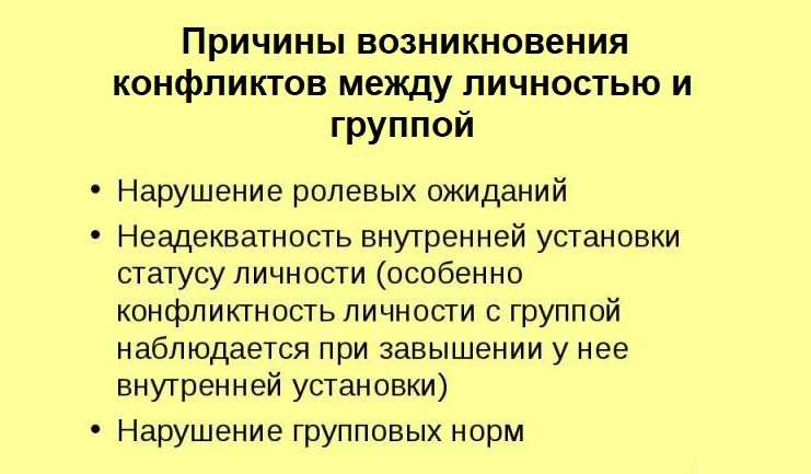 Как помочь ребенку разрешить конфликт и сохранить дружбу