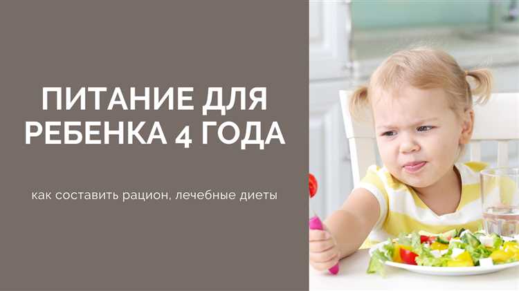 Составление рациона для школьника без ошибок