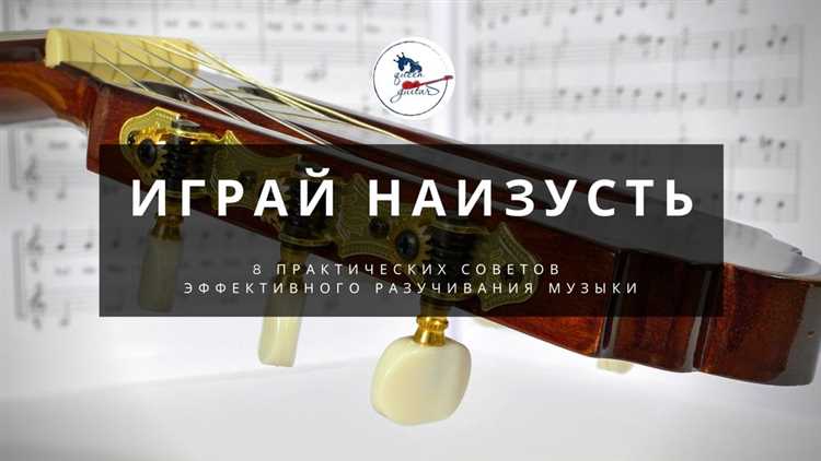 Методы запоминания стихов и текстов наизусть