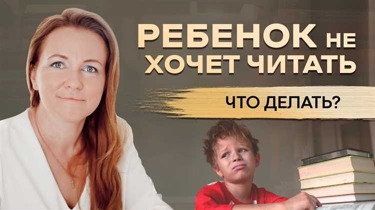 Как заинтересовать ребенка учебой и развить любовь к знаниям