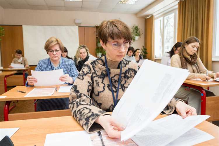 Как выполнить проверку квалификации школьных учителей