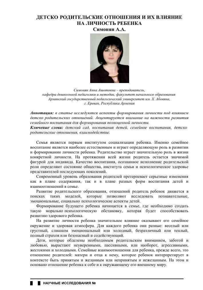 Как вдохновить детей на правильное отношение к учебе