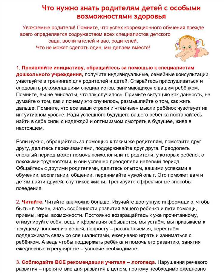 Как родителям поддержать увлечения ребенка