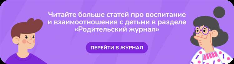 Как помочь детям развить внутреннюю мотивацию к учебе
