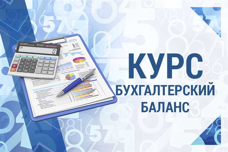 Понимание активов и пассивов для школьников