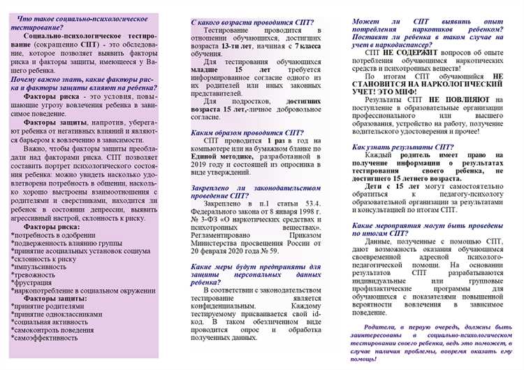 Советы по управлению агрессивным поведением учеников