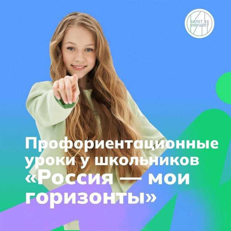 Как сделать уроки более интересными и увлекательными