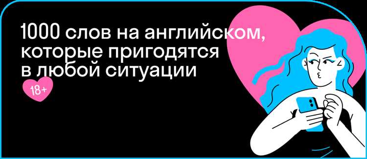 Советы по улучшению английского для зарубежного вуза