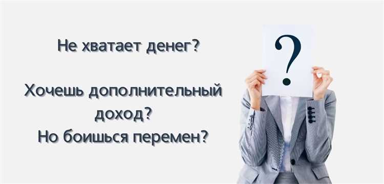 Как определить работу, приносящую удовольствие
