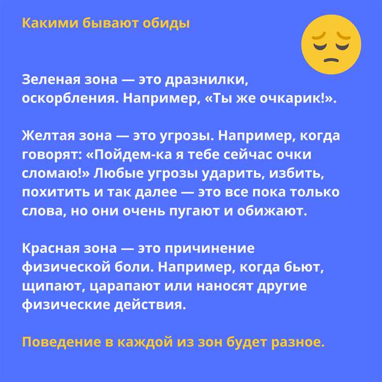 Как общаться с контролирующими родителями ребенка