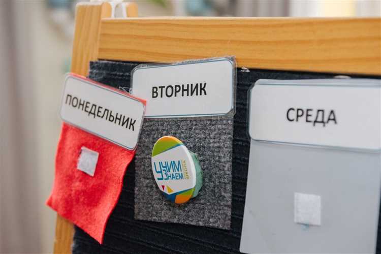 Как подобрать подходящую школу для особенного ребенка
