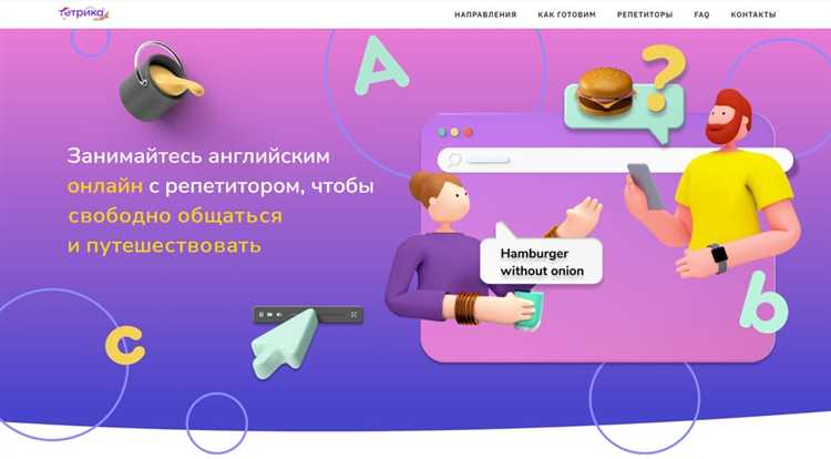 Как правильно выбрать языковые курсы для школьника