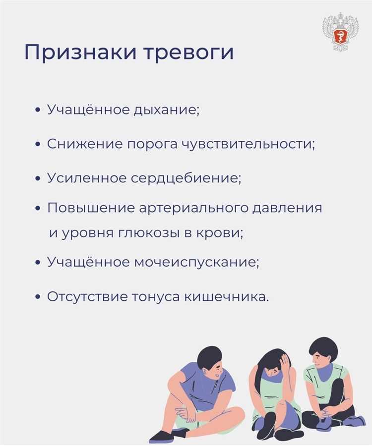 Признаки тревожности у детей что с этим делать