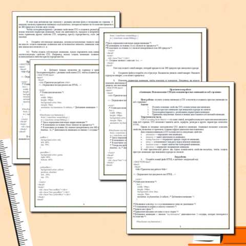 Анимация в обучении как инструмент повышения вовлеченности