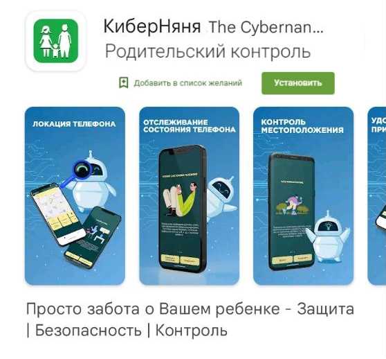 Как защитить ребенка от кибербуллинга советы и рекомендации