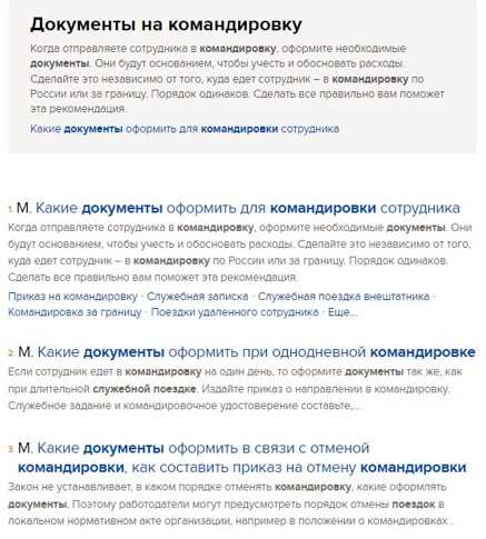 Документы для поступления в зарубежные вузы