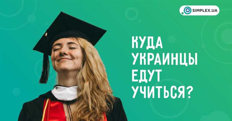 Экзамены для учебы за границей что нужно знать
