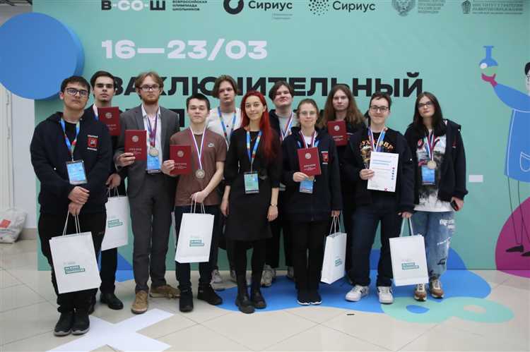 Международные олимпиады для школьников 2023 года