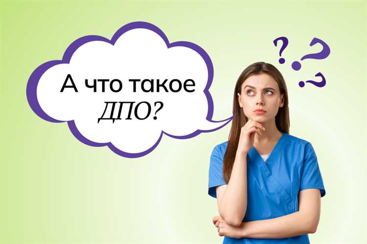 Карьерные возможности для учителей с дополнительным образованием