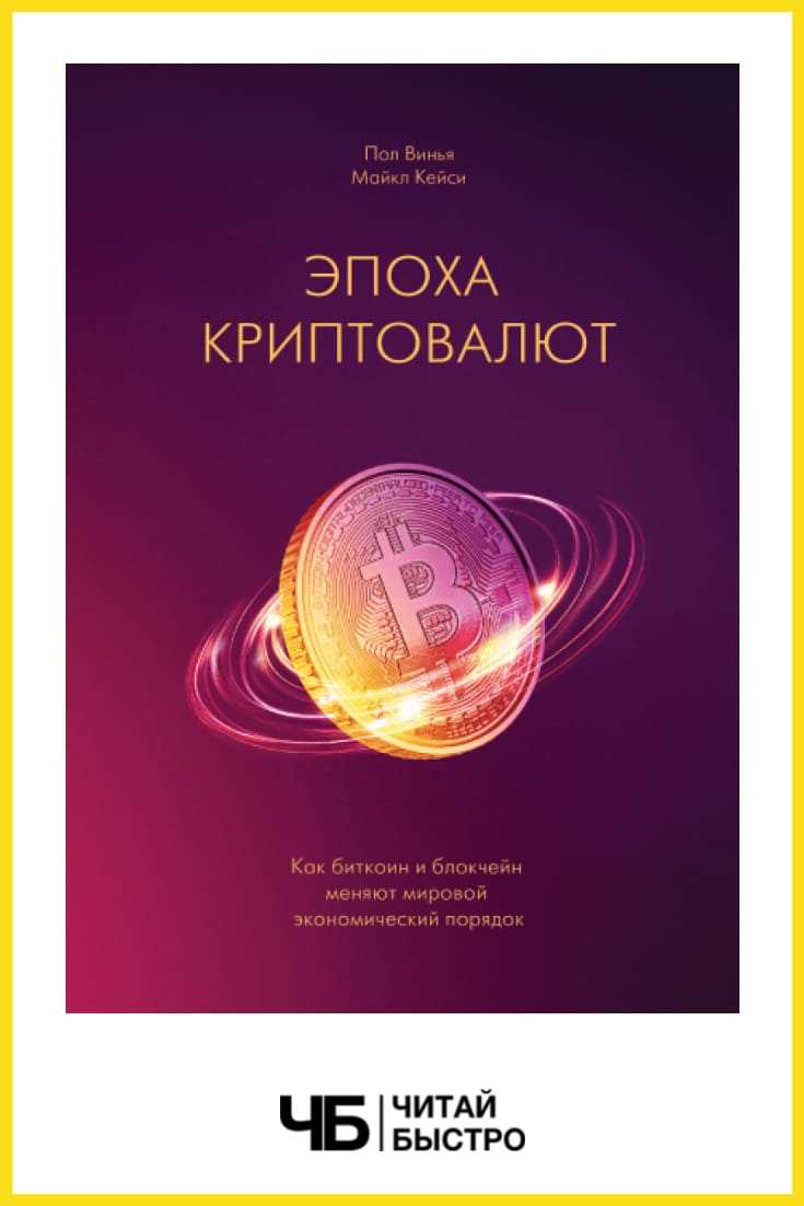 Книги по финансам для школьников которые стоит прочитать